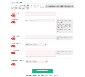 サイトをまだお持ちでない方