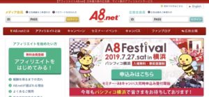 ログイン画面