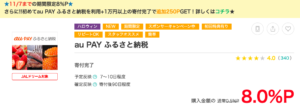 【2021/10/27更新】ポイ活おすすめ案件まとめ